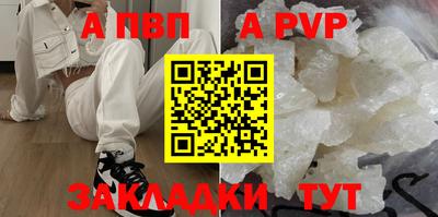 альфа пвп VHQ Заволжье