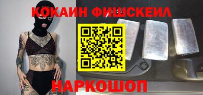альфа пвп VHQ Заволжье