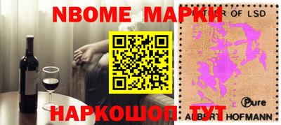 альфа пвп VHQ Заволжье