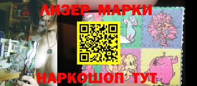 мяу мяу кристалл Берёзовский