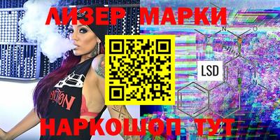 мяу мяу кристалл Берёзовский