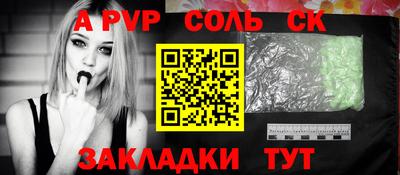 кокаин Заводоуковск