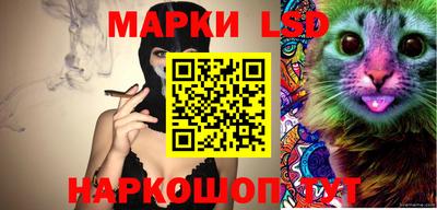 синтетический гашиш Донской