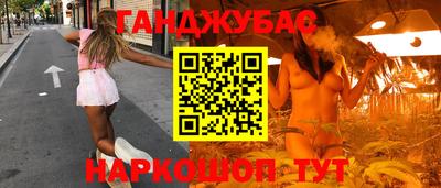 мяу мяу кристалл Берёзовский