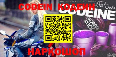 кокаин Заводоуковск