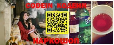 альфа пвп VHQ Заволжье
