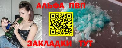 мяу мяу кристалл Берёзовский