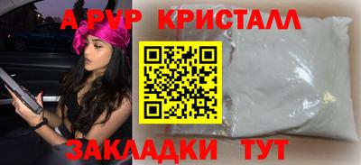 альфа пвп VHQ Заволжье