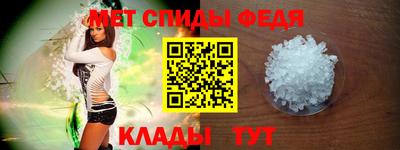 альфа пвп VHQ Заволжье