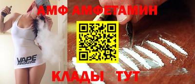 альфа пвп VHQ Заволжье