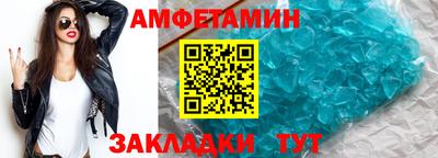 мяу мяу кристалл Берёзовский