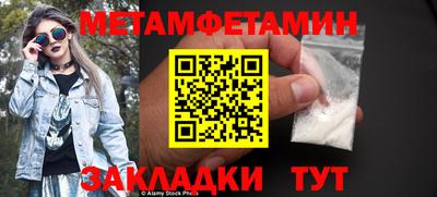 молекула духа Бийск