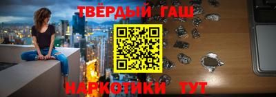 мяу мяу кристалл Берёзовский