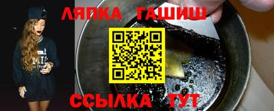 молекула духа Бийск