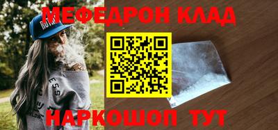 молекула духа Бийск