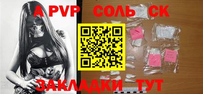 эйфоретик Жуковский