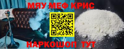 кокаин Заводоуковск