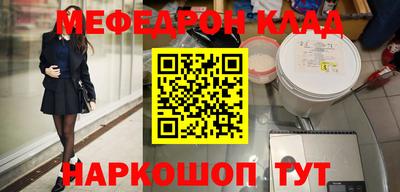 молекула духа Бийск