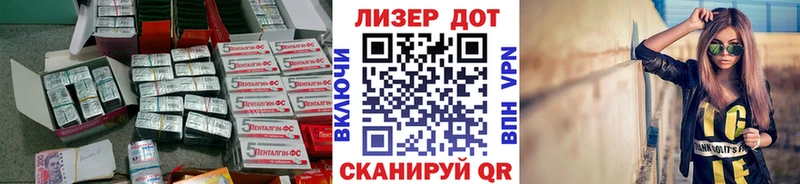 Лсд 25 экстази ecstasy  цена   Выкса 
