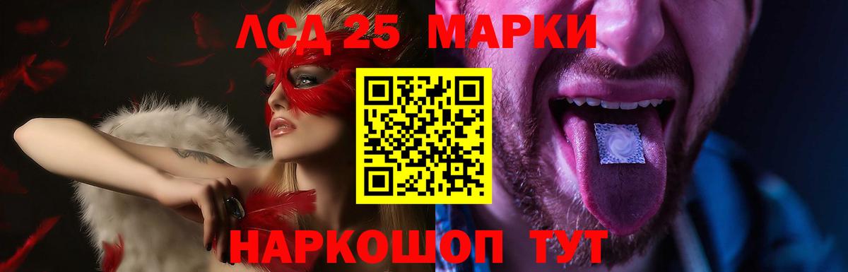 ЛСД экстази кислота  ссылка на мегу онион  Выкса  ЛСД экстази кислота  Вход с VPN 