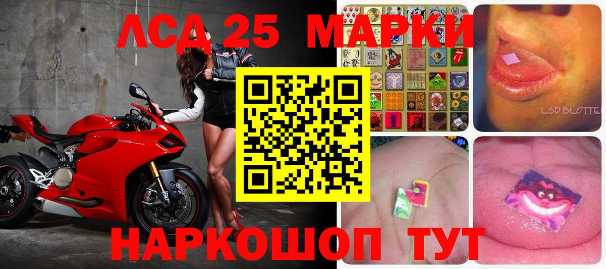 Лсд 25 экстази ecstasy Выкса
