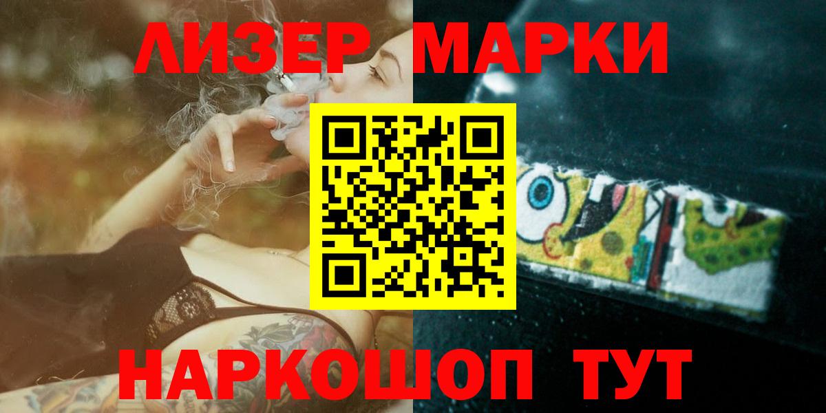 LSD-25 экстази кислота  Выкса  ЛСД экстази кислота 