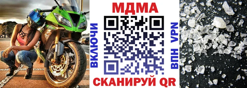 купить наркотик  Выкса  сайты даркнета наркотические препараты  MDMA кристаллы  hydra вход 