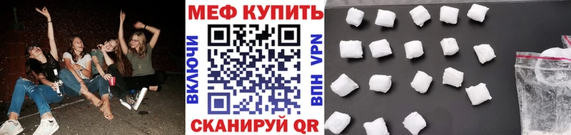 купить   Выкса  Меф VHQ 