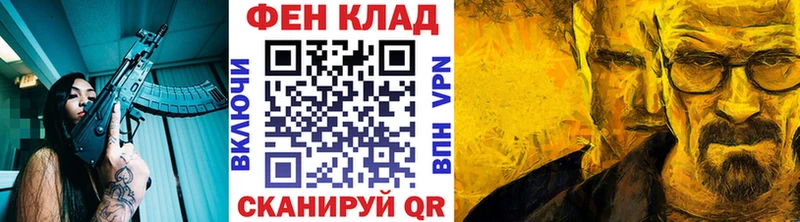 Метамфетамин винт  Выкса 