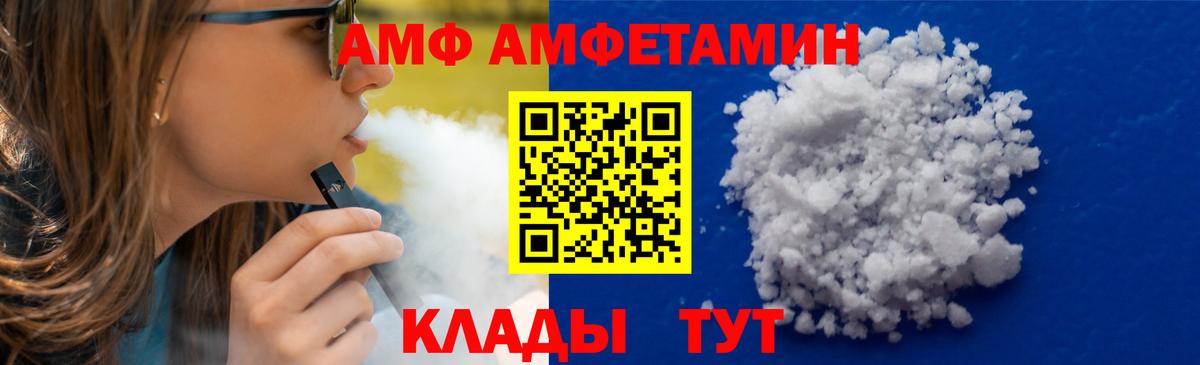 МЕТАМФЕТАМИН витя Выкса