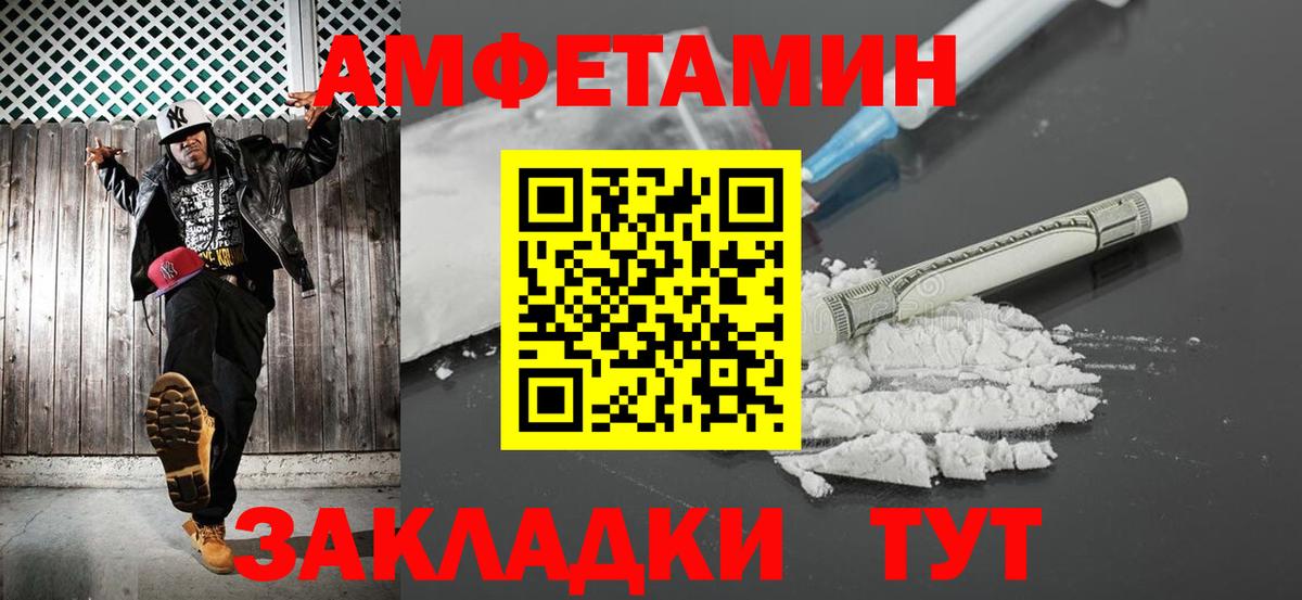 МЕТАМФЕТАМИН кристалл  МЕТАМФЕТАМИН кристалл  Выкса 