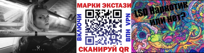 Наркотические марки 1500мкг  Выкса 
