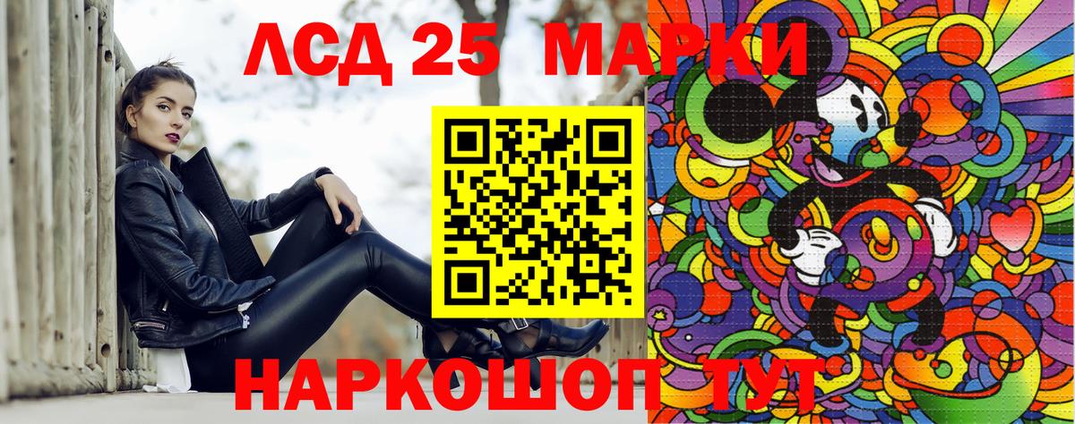 Наркотические марки 1500мкг Выкса