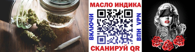 наркотики  Выкса  Дистиллят ТГК вейп 