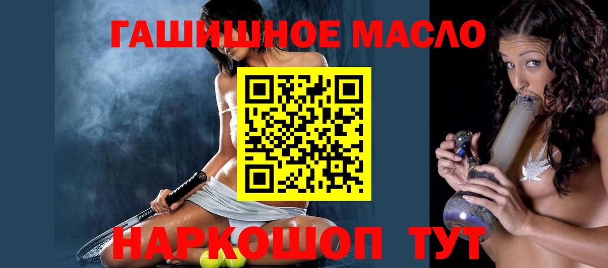 ТГК концентрат Выкса