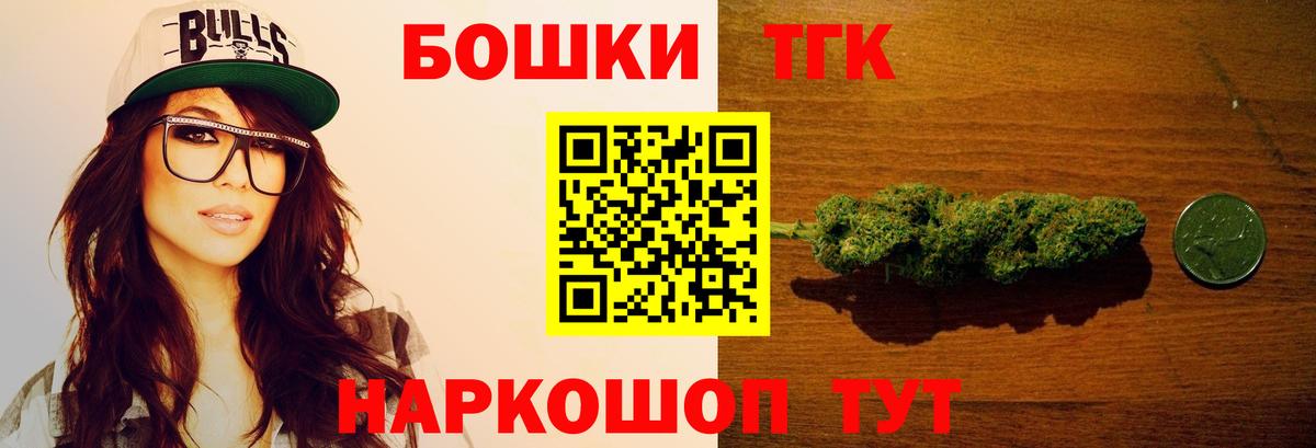 Конопля OG Kush Выкса
