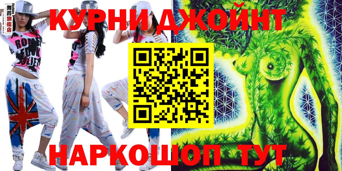 Бошки Шишки SATIVA & INDICA Выкса